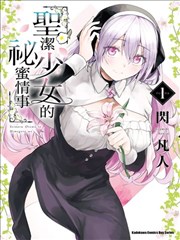 good在线观看漫画改动画墨线之城封面