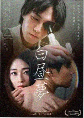 good在线观看纪实剧集深蓝档案封面